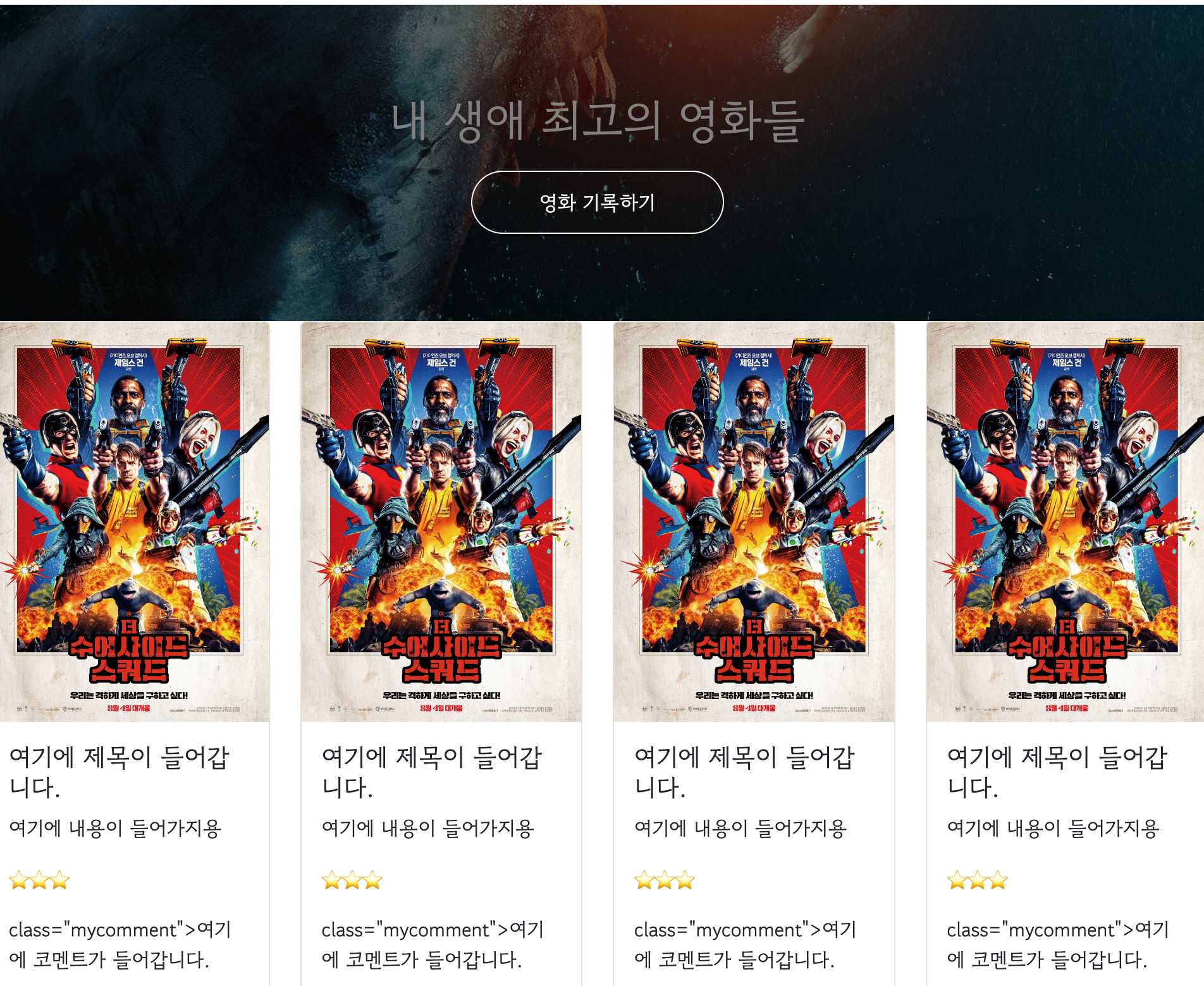 스파르타 즉문즉답